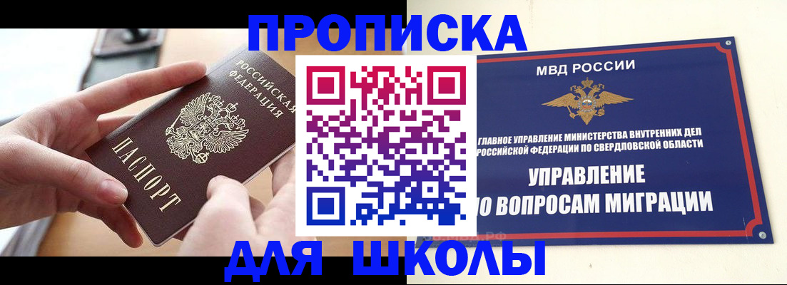 временная регистрация недорого в Судогде