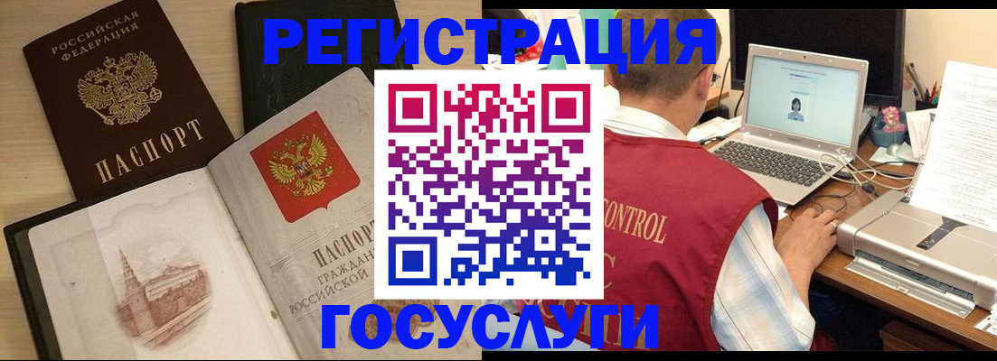 временная регистрация собственник в Судогде