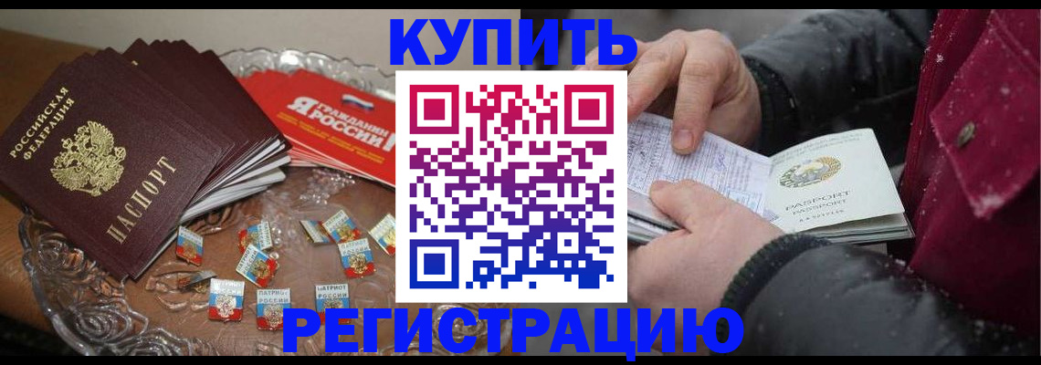 миграционный учет в Судогде