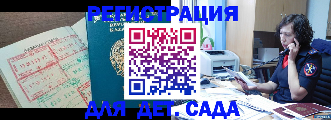 купить прописку в Судогде
